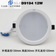 Les iluminación Nvcled Downlight cuadrado y circular NLED91925 9193 9194 9195 9196 9198R NLED91925 5 NLED9195 15W Circular 5700K Luz blanca positiva