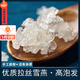 Die Auswirkungen und Funktionen von Tongrentang -Schneeschwalben mit speziellem, schneebürbeltem Schneevogel -authentischer Yunnan Wild I Rohvogel Nest Pfirsich Gummi