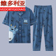 Victorias Stil Männer purer Baumwollpyjamas Herren Sommer lässig Frühling und Herbst Dünne Heimbekleidungsanzug kurzärmelig Jugend Sommer Plus Size G3881 Blau (kurzärmelig) l