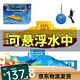 Xiannian Kinderspielzeug Fernbedienung Mini-U-Boot Nuklear-U-Boot-Lademodellbootboot Fischtank Wassertank Yacht Simuliertes Schnellboot Blau Dragonfly Ladeversion Vierkanal Ladeversion + Fernbedienungsbatterie + Schraubendreher + Ladekopf