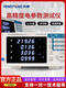 永鹏YP9901YP2012交直流电参数测试仪数字功率计高精度分析仪0.2 YP9901交流20A精度0.2