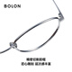 Bolon Tyrannosaurus Brille 2025 Neues Produkt Leichtes Titan Rack Cool Atmosphäre Myopia Gläser Rahmen BB7003 B30
