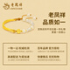 Lao Fengxiang four-leaf clover gold bracelet for women, pure gold Hetian jade bracelet, half bracelet, birthday and Christmas gift for girlfriend and wife, four-leaf clover pure gold bracelet #Chalcedony + limited time companion gift box
