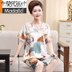 
Modal mother pajamas summer silk thin short-sleeved middle-aged and elderly women's silk home clothes large size fat MM set WH-838 L (it is recommended to wear 100 Jin [Jin equals 0.5 kg]-120 Jin [Jin equals 0.5 kg])