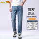 Джинсы Boschburg Counter того же стиля, мужские весенне-летние свободные прямые брюки, универсальные удлиненные брюки, эластичные повседневные стираные трендовые синие обычные 15619