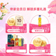 唐胡里奥（DON JULIO）1942陈酿 龙舌兰小瓶小酒版礼盒 50ml*3 墨西哥进口 调酒基酒
