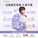 TigerFamily虎米小学生书包1-3年级儿童入学背包男女孩护脊大容量双肩包