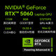 
Thor Hunting Blade S 2025 [Intel Core i9HX] 16-inch AI Design Programming Gaming Laptop (RTX5060 16G1T) National Government Subsidy 20%