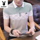 Playboy (PLAYBOY) summer short-sleeved T-shirt for men's business casual lapel polo shirt men's half-sleeved pure cotton clothes youth trendy T-shirt 1301 gray M 90-105Jin[Jin equals 0.5 kg]
