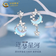 CHINA GOLD S925 Silver Monthly Butterfly Earrings Women's Cool Feeling Star Moon Earrings Valentine's Day Birthday Gift for Girlfriend Delivery Today/Next Day Monthly Butterfly Earrings