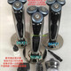 飞利浦（PHILIPS）荷兰原装剃须刀S9733 S9731 S7371 S7740 S5675 S5420刮胡 S5540 双层进口刀头 散装未使用95新成色