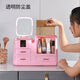 Cosmetics storage box with mirror desktop dressing table integrated storage rack dust-proof large capacity skin care product storage box model cream rice with three-color dimming + digital display