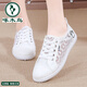 Woodpecker white shoes for women in summer thin casual board shoes hollow breathable mesh women's shoes lace flat sports shoes for women white 38