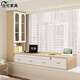 Yunmao Bay Window Push and Pull Desk Bibliothèque Bibliothèque de bibliothèque intégrée Out-Out Herm-Out Cabinet de rangement multifonction 3L65 Style 12350 * 1500 * 2400 Style Light