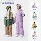 Decathlon Children's SKI550 Outdoor Warm Ski and Snowboard Wear Purple 100 4666102