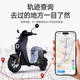 Electric vehicle positioning tracker can be connected to mobile phones, bicycles, and vehicles to prevent loss, small locator, and anti-theft. Single locator. GPS positioning without charging.