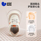 Minibala (minibala) children's shoes, baby toddler shoes, autumn new style, comfortable and wear-resistant soft-soled front shoes for boys and girls, casual and versatile sports shoes, off-white size 18, suitable for feet length 11.2-12.0cm