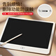 Yasini children's toy drawing board LCD screen 21-inch handwriting board electronic drawing board baby small blackboard drawing board
