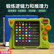 Jump Hero Super Motword Machine Children's Toys 8-12 ans 7-14 Puzzle Game Machine Black Technology Boy 3-6 ANNIVERSAIRE CADE MOTY MACK MACHIN