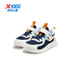 Xtep Children's Shoes Children's Mesh Sports Shoes Velcro Buckle Children's Lightweight Running Shoes Night Blue/Classic White 31