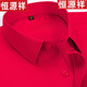 Hengyuanxiang [hierro sin algodón puro] Camisa de manga larga Camisa blanca de alta gama de alta gama y otoñal