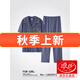 浪莎男士睡衣夏季2025新款纯棉短袖长裤薄款可外穿男款大码家居服套装 LMSJ9214 3XL (建议175-195斤)