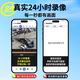 广春四镜头太阳能摄像头农村野外4g终身免流量室外看护远程监控器家用360度全彩高清夜视户外免插电