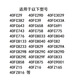 苏泊尔饭煲316L不锈钢内胆4FC829D无涂层YA8内锅胆4FC77