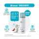 Kanglebao Brava Kleberentferner 12010/12011 Medizinisches Stoma -Chassis -Klebstoff -Stripping Spray/Paper Cleaning Care Accessoires 1 Flasche 12010 Kleberentferner 50 ml