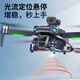 Science Monsters non-DJI UAV HD Photographie aérienne professionnelle avec écran télécommandé Airplane Boy Toys pour enfants Day Gift
