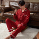 Princess Mark Couple Pajamas Women's Spring and Autumn Style Pure Cotton Red Newly Wedding Men's Home Clothes Set Zodiac Year HZ92649-Couple Men's L
