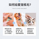 Huayuan Pet Tools (hoopet) pet knot-opening comb, dog hair and cat thinning long-haired cat hair, special defloating brush to clean large dogs