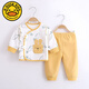 G.Duckkids Neugeborenes Baby Split Set reines Baumwollbaby Herbst Kleidung Herbsthose Neugeborene Mönch Vollmond Kleidung vier Saisons Baby Pyjamas 11155 Blau Four Seasons 52 (empfohlen für Neugeborene 8-10 Jin [Jin gleich 0,5 kg]))