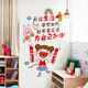 
Wall stickers self-adhesive children's room early education living room cartoon animal wall decoration stickers kindergarten wall stickers paper waterproof XY7027 learning is very hard