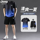 Jeep Spirit Jeep Jeep Sports Sports Summer Summer Speed ​​Ropa seca Camiseta de seda de hielo Camiseta de manga corta Traje de baloncesto Badminton Men 9901 Negro Gris XL
