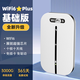 Xiaoyi 2025 new portable WiFi6 wireless router car home outing portable 4g ​​card-free mobile WiFi WiFi6Plus basic version <WiFi6 new upgrade-ten core 5G/month*1 month