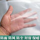 Thickened plastic cloth for household dust-proof window insulation and waterproof highly transparent white anti-aging plastic film 10S anti-aging white film 3 meters wide and 5 meters long