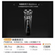 Yingqu Electric Razor Shaver de masa de hombres Cargo portátil de tres cuchillos Rotante Rotario Rotante Regalo Barba Knife Mini Birthday Gift para papá y esposo para dibujar subsidio estatal