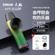 Swan (SWAN) kazoo K3 mouth flute amplification professional playing ukulele accompaniment tone adjustable beginner musical instrument Bibo