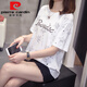 Pierre Cardin (Pierre Cardin) Plus Size Fat M Schwester Sommerkleidung Neues reines Baumwoll-Kurzärmel-T-Shirt für Frauen koreanische Version Fat Schwester vielseitig, um sie schlank aussehen und ihren Bauch 6627 Blau in der diesjährigen beliebten leichten Luxusmarke XL 120-140jin [Jin gleich 0,5 kg]