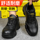Amas viejas zapatillas de protección de mano de obra para hombres transpirables, impermeables, resistentes al desgaste, anti-smash, anti-Punteos y cómodos zapatos de trabajo de electricista aislados 01 [CABALACIÓN ACTUALIDA ACTUALIZADA] Cómoda resistente al desgaste 41 (255 mm)