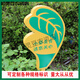 Flower brand, grass brand, park sign, lawn brand, flower and grass prompt sign, green sign, stainless steel billboard, tree sign, milky white DW03