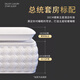 
SHARENOW Hilton Five-Star Hotel Latex Memory Foam Roll Bag Independent Spring Simmons Master Bedroom Mattress Super Soft 30CM Thick Moderate A Model [Affordable Choice] About 20cm Thick 1350mm*2000mm