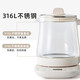 SUCPOYE health kettle water boiler kettle multifunctional kettle home small office all-glass electric kettle tea maker constant temperature stewing all-in-one tea making green thickened explosion-proof glass smart 1.8L