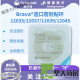 康乐保（Coloplast）Brava12035可塑防漏贴环12045造口密封贴环防漏圈升级款 【基础款C】1907+12020+12035