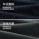 HLA Hailan House Jeans Men's Winter Yixin Series Plus Velvet Straight Pants Men's New Year