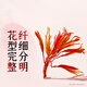 南同九坊 南京同仁堂 红花 100g 无熏硫精选当季新晒新疆和田搭桑葚椹泡水