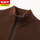 Hengyuanxiang premium 100% pure wool sweater men's sweater zipper cardigan coat autumn and winter thickened stand-up collar new sweater coffee color average weight 500 grams L