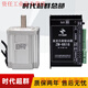 Yue Changsheng 80BL series high power brushless DC motor driver set high speed low noise 250W400W500W 250W-24V-speed 1500+ drive set