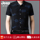 JEEP SPIRIT Jeep 25 Summer New Short Sleeve Shirt Men Ice Silk Cool Thin Printing Middle-aged Men's Shirt Daddy Outfit 9898 Gold 3XL 185